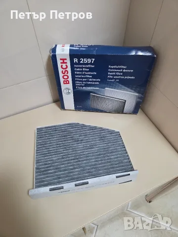 Нов филтър за купе с активен въглен Bosch R 2597 (1 987 432 597) за VW, Audi, Skoda, Seat 