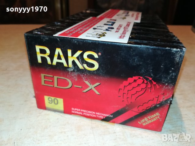 RAKS ED-X90 10БРОЯ-НОВИ АУДИОКАСЕТИ 0710211800, снимка 1 - Аудио касети - 34384996