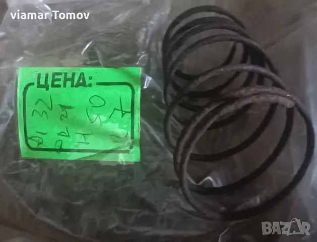 Пружини , снимка 5 - Други инструменти - 49350461