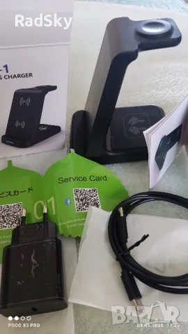 Безжично зарядно+адаптер и кабел usb-c 3-in-1 wireless charger, снимка 2 - Безжични зарядни - 49753339