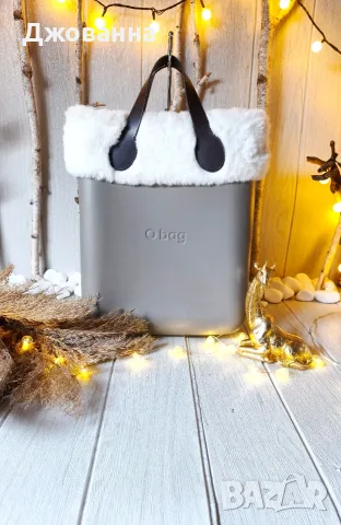 Обаг Chic Obag o bag , снимка 10 - Чанти - 56445711
