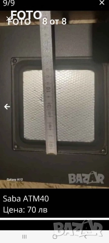 Saba atm 40, снимка 7 - Тонколони - 52828734