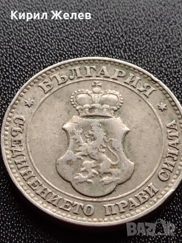 МОНЕТА 20 стотинки 1912г. СЪЕДИНЕНИЕТО ПРАВИ СИЛАТА ЦАРСТВО БЪЛГАРИЯ 36071, снимка 10 - Нумизматика и бонистика - 39370072