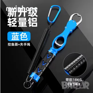 Риболовни клещи за захващане на устата на рибата с кантар на дръжката алуминий, снимка 3 - Такъми - 49263500