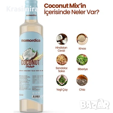  🔥 Momordica Coconut Mix – билкова напитка за отслабване и изгаряне на мазнини 🥥, снимка 2 - Други - 53295734