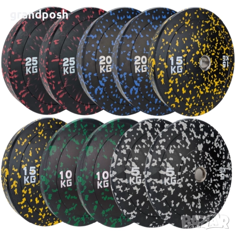 Олимпийски дискове тежести гумени на петна ф50 кросфит Bumper