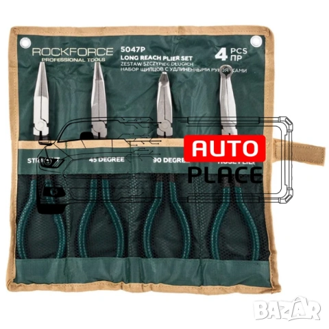 Професионален комплект дългораменни клещи ROCKFORCE - 4 части / CR-V