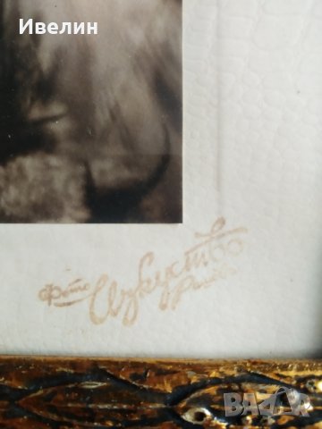 стара снимка , снимка 3 - Антикварни и старинни предмети - 29237483