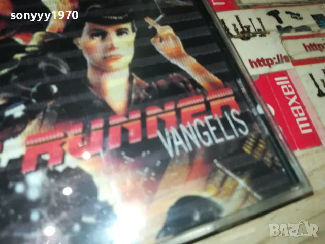 VANGELIS CD 0205251555, снимка 6 - CD дискове - 50128606