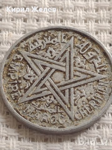 Монета 2 франка 1951г. Мароко рядка за КОЛЕКЦИОНЕРИ 41167, снимка 6 - Нумизматика и бонистика - 42791627