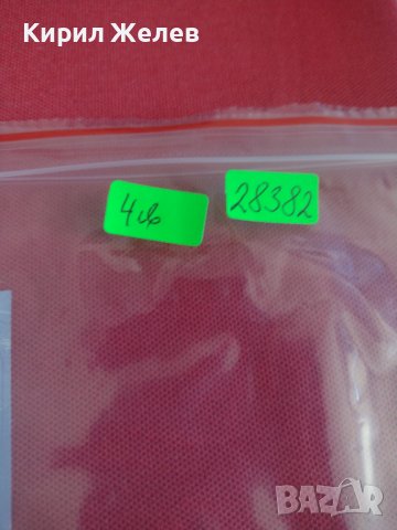 УНИКАЛНА БАНКНОТА 1000 БОЛИВАРА ВЕНЕЦУЕЛА ПЕРФЕКТНА МНОГО КРАСИВА СТИЛНА ЗА КОЛЕКЦИЯ 28382, снимка 9 - Нумизматика и бонистика - 37132112