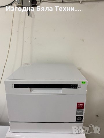 Самостоятелна миялна машина Инвентум VVW5520