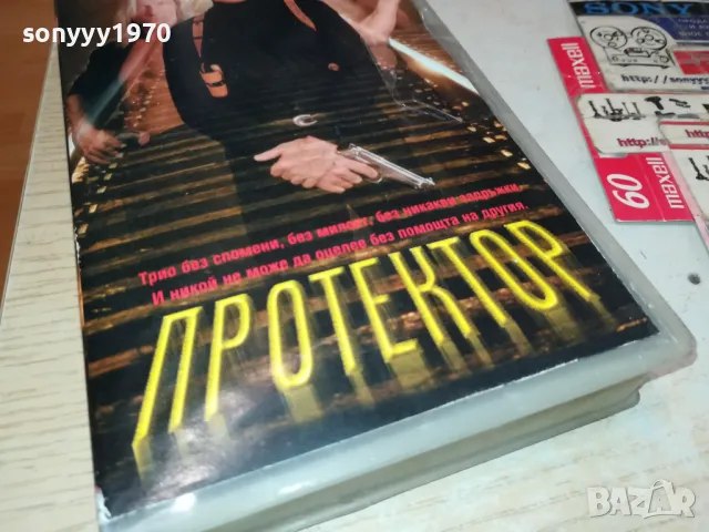 ПРОТЕКТОР-VHS VIDEO TAPE 2105251743, снимка 3 - Екшън - 50379077