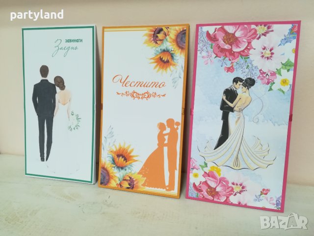 Подарък за сватба кръщене рожден ден / плик за пари / цени на едро, снимка 8 - Други - 42033322