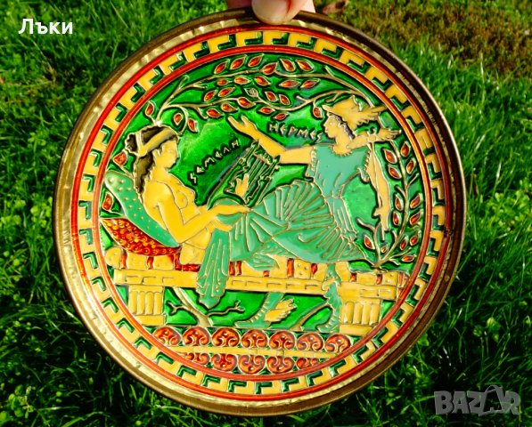Бронзова чиния,пано с Хермес,емайли Клоазон. , снимка 7 - Антикварни и старинни предмети - 30563316