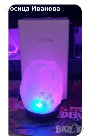 Солна лампа 