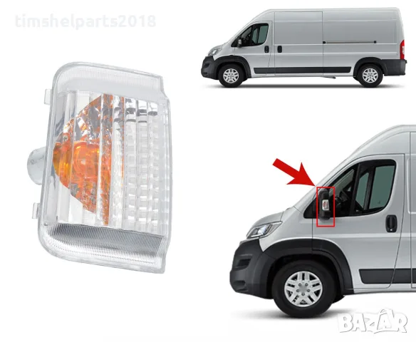 Мигач в огледало за FIAT DUCATO 2006-2020 Шофьорска страна