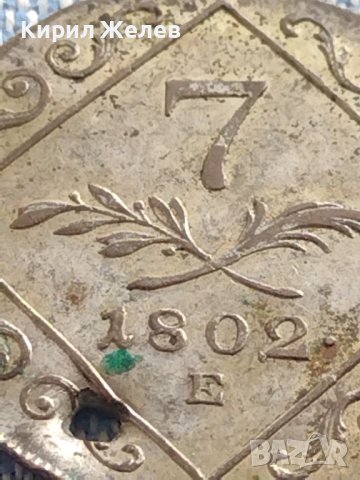 Сребърна монета 7 кройцера 1802г. Франц втори Карсбург Австрия 26037, снимка 4 - Нумизматика и бонистика - 42890477