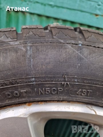 Продавам алуминиеви джанти със зимни гуми Pneumant - 16 цола за Volkswagen 