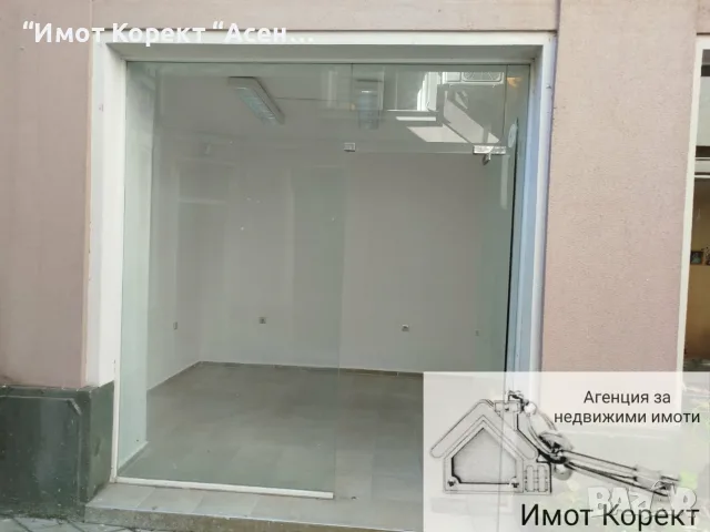 Имот Корект дава под наем Офис в Идеален център 