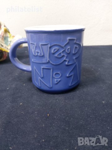 Чаша за подарък - Шеф №1