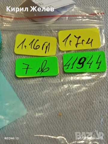 Винтидж сребърен пръстен с флорален мотив и червен ГРАНАТ лукс поднесен аристократично 41944, снимка 8 - Пръстени - 52640187