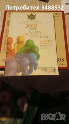 Сан Марино от 2004 до 2015год без 2007г,BU 1100eвро, снимка 5 - Нумизматика и бонистика - 54062890