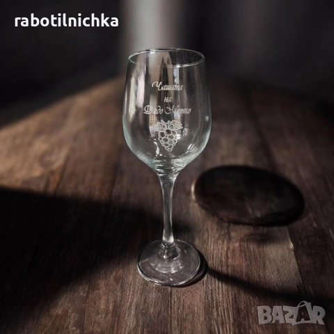 Гравирани чаши за вино, шампанско или ракия, снимка 1
