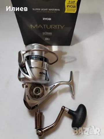 Ryobi Matypity SW 8000