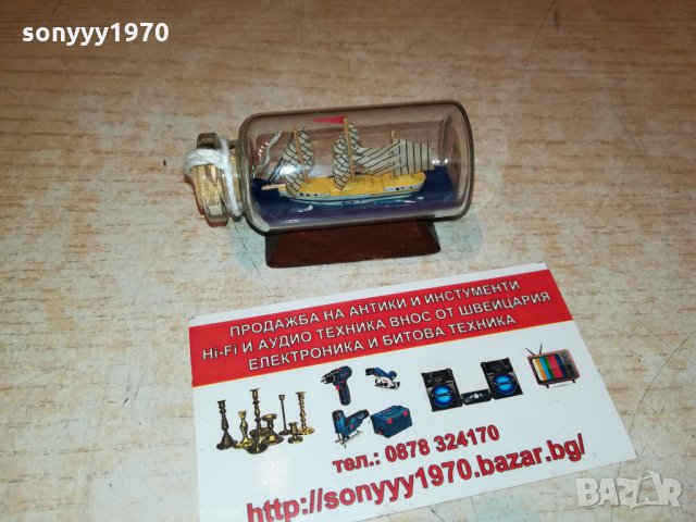 GORCH FOCK-МИНИАТЮРА 1610212040, снимка 14 - Антикварни и старинни предмети - 34487280