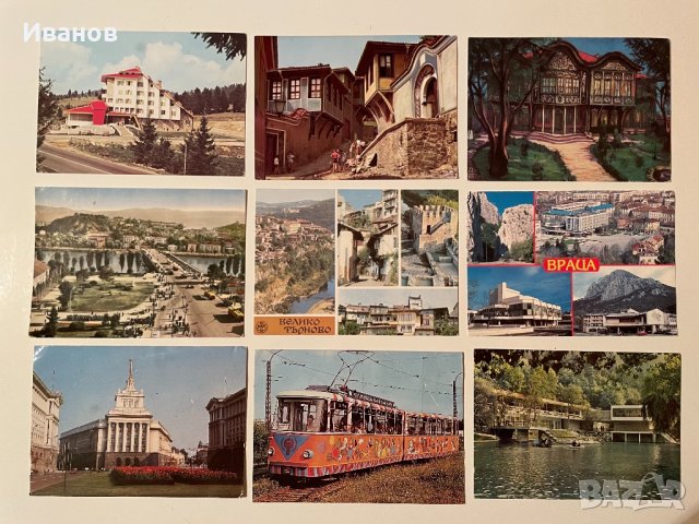 Лот картички от България - 79 бр., снимка 3 - Други ценни предмети - 29009034