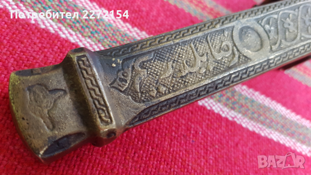 Османски дивит девит, мастилница с тугра , снимка 4 - Антикварни и старинни предмети - 44575640