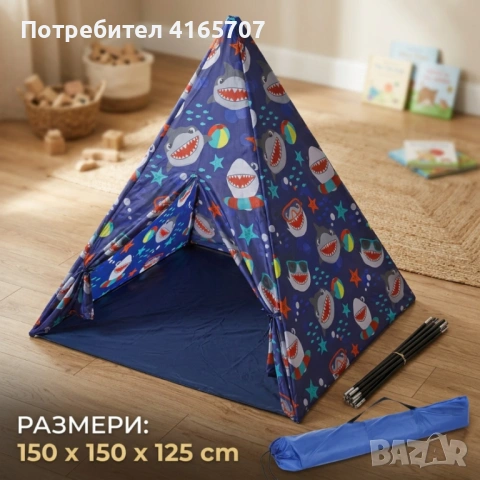 Детска типи палатка XXL с акули – сгъваема къщичка за игра за дома и градината, снимка 3 - Други - 54333259