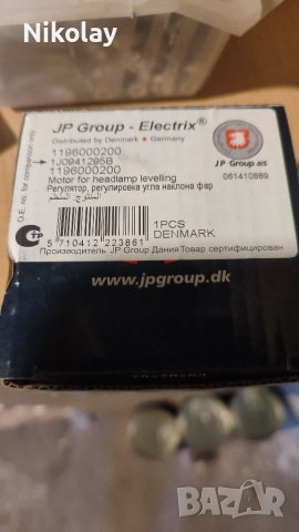 Продавам чисто ново моторче за нивелиране на фаровете купувано за Ауди А4 Б5, снимка 2 - Части - 37976081