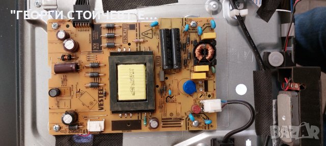 LT-32VAH3000  17MB211S   17IPS62  VES315WNGS-2D-N52  JL.D32061330-078AS-M_V01  , снимка 5 - Части и Платки - 44368354