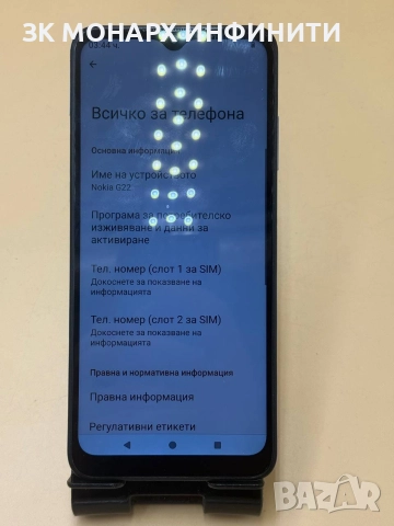 телефон Nokia G22 128GB/4GB RAM, снимка 3 - Nokia - 52941632