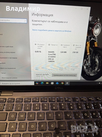 Dell Latitude 5400-i5 8365u/8гб/256гб м.2 nvme/подсветка, снимка 2 - Лаптопи за работа - 53897808