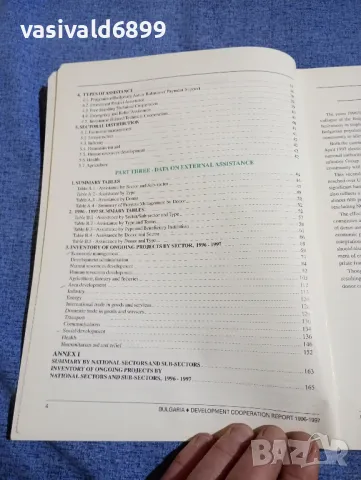 "DEVELOPMENT COOPERATION BULGARIA", снимка 6 - Специализирана литература - 49509291