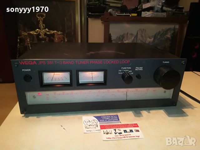 wega-retro stereo tuner-west germany 1108210948