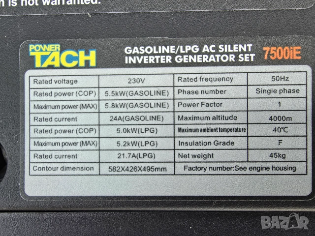 6.5kW Инверторен генератор за ток LPG Бензин, Газ, ел. старт, дистанционно, снимка 8 - Генератори - 53217178