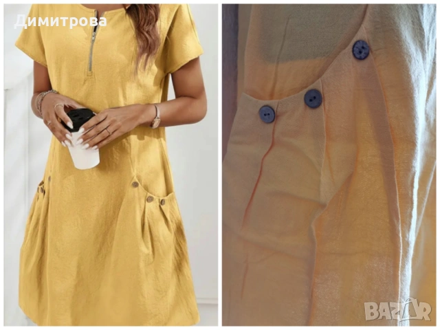 Жълта лятна рокля