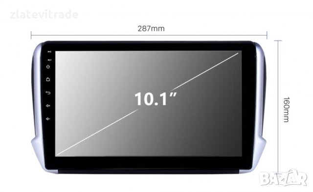 PEUGEOT 2008 208 2012-2019 - 9'' Навигация Android, снимка 5 - Навигация за кола - 33783956