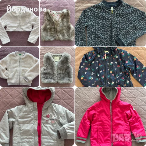 Двулицево яке, елек, суитшърт, втровка H&M, Benetton, Okaidi
