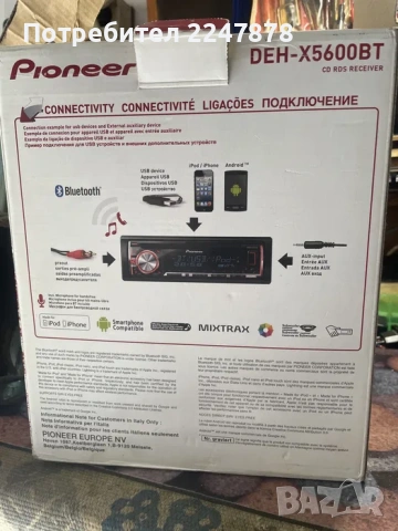 Адапторна рамка и CD player Pioneer за Mercedes W203 преди фейс, снимка 4 - Аксесоари и консумативи - 53304909