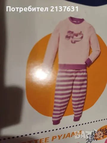 НОВА с опаковката ДЕТСКА ХАВЛИЕНА ПИЖАМА за МОМИЧЕ  , Размер 122 /128, снимка 1
