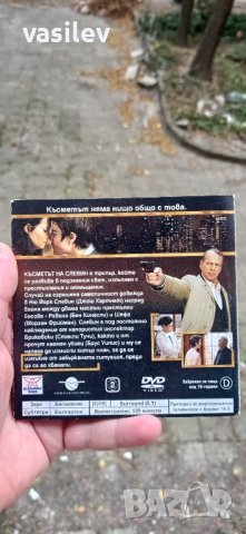 Късметът на Слевин DVD , снимка 2 - DVD филми - 42387614