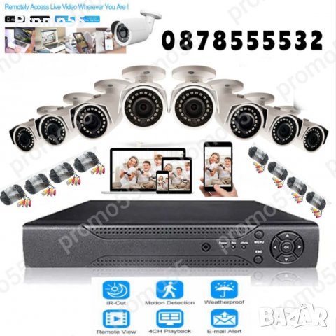 Комплект 4 камери и 4 канален DVR за видео наблюдение 5 мегапиксела, снимка 4 - Комплекти за видеонаблюдение - 39502813