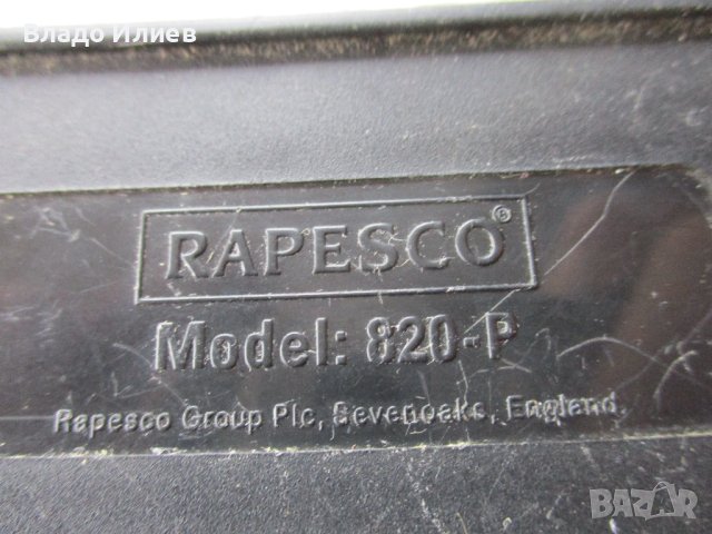 Перфоратори канцеларски 4 броя , снимка 3 - Ученически пособия, канцеларски материали - 33701551