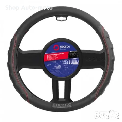 Калъф за волан Automat, M 38см, Антиплъзгащ, SPS102RD, Черен