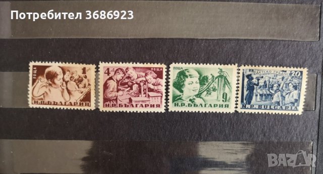  Бодра смяна 1951 